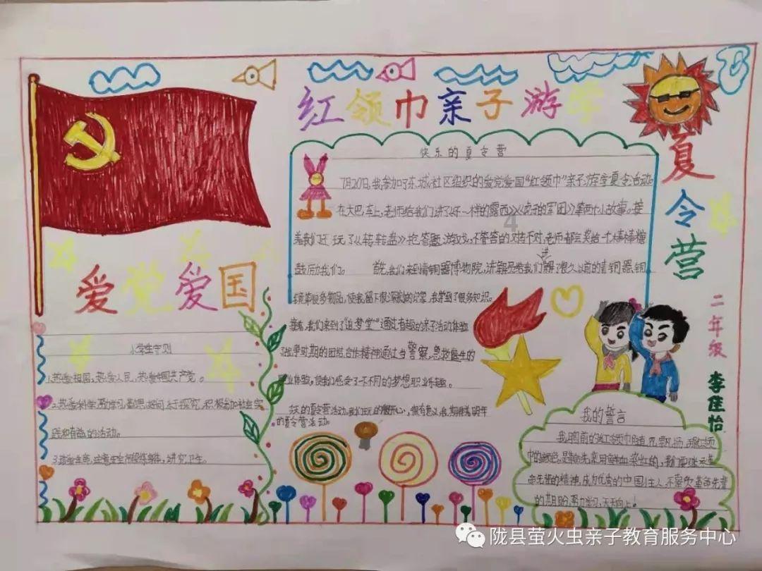 泛亚电竞网站